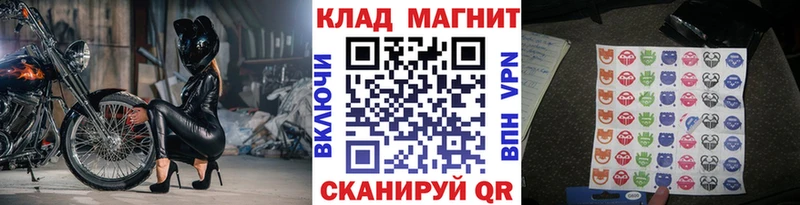 Купить закладку Амфетамин  Меф  КОКАИН  Кодеин  Канабис  Гашиш  Кизел