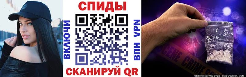 АМФЕТАМИН 97%  Купить  Кизел 