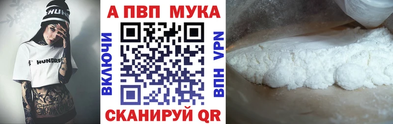 Alfa_PVP СК  Купить где  Кизел 