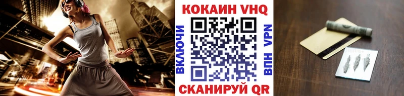 Купить где  Кизел  КОКАИН Columbia 