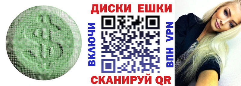 Купить где  Кизел  Ecstasy круглые 
