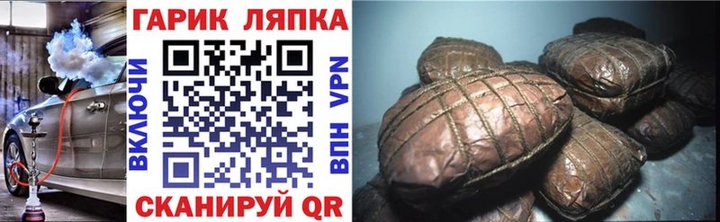 ГАШИШ индика сатива Кизел