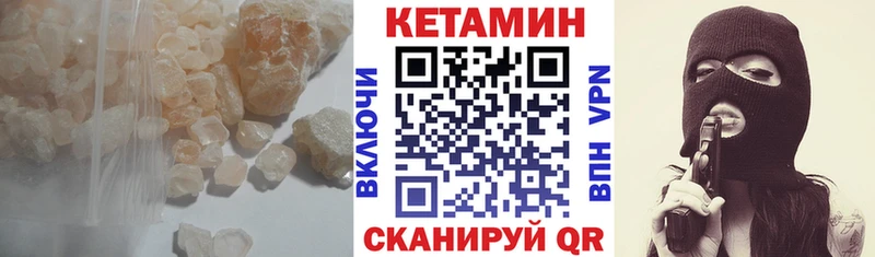 Кетамин ketamine  Купить  Кизел 