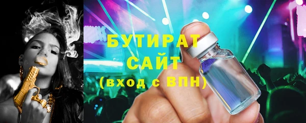 каннабис Вязники