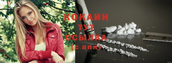 каннабис Вязники