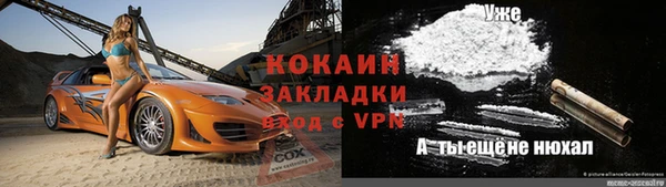 каннабис Вязники
