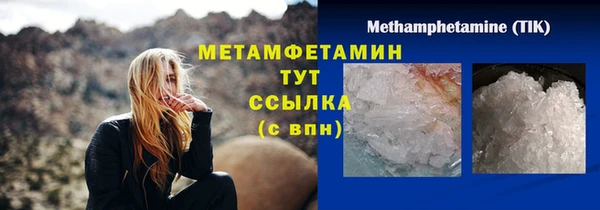 каннабис Вязники