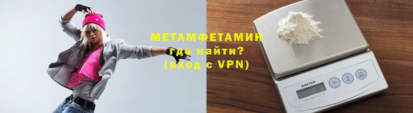 дживик Вязьма
