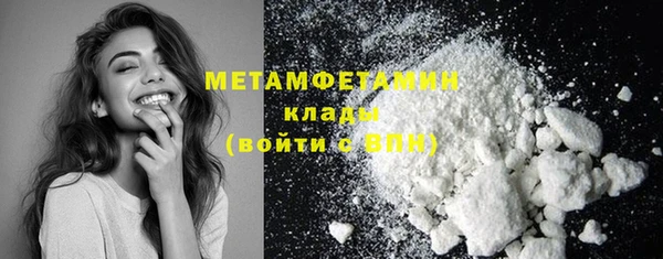 каннабис Вязники