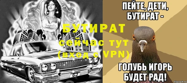 каннабис Вязники