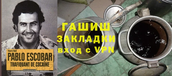 каннабис Вязники
