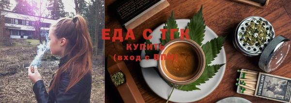 каннабис Вязники