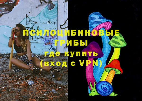 каннабис Вязники