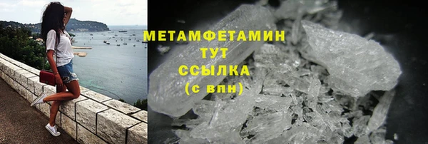 дживик Вязьма