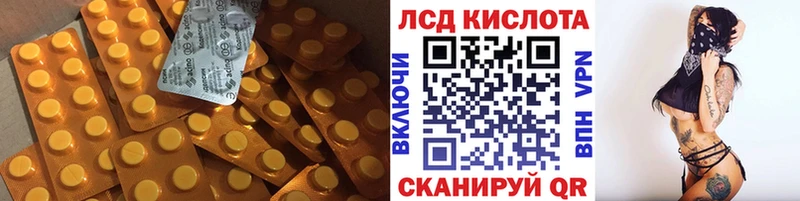 Лсд 25 экстази ecstasy  Купить  Кизел 