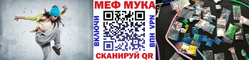 Купить  Кизел  МЯУ-МЯУ мука 