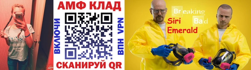 МЕТАМФЕТАМИН витя  Купить где  Кизел 