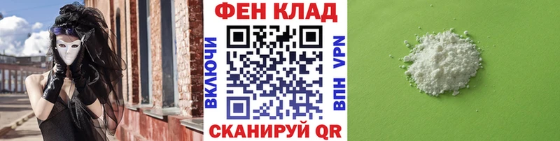Метамфетамин винт Кизел