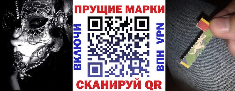 Купить  Кизел  Марки N-bome 1500мкг 