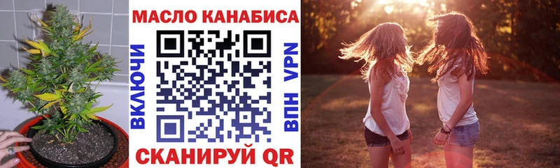 ТГК жижа  Купить  Кизел 